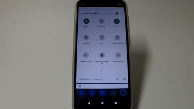 Автоматическая регулировка яркости в смартфонах ZTE смотреть онлайн