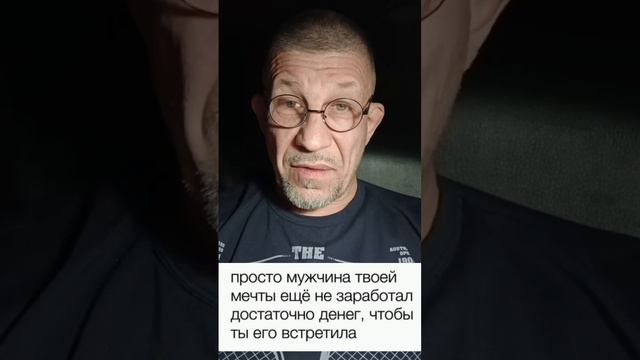 Бесплатные женщины бывают только для тех мужчин которые могут женщину обмануть. смотреть онлайн