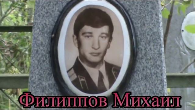 Афган,Чечня и другим погибшим посвящается смотреть онлайн