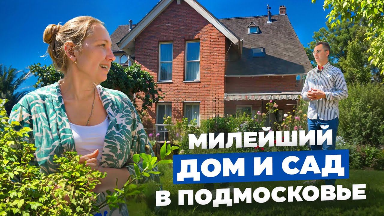 Каркасный дом 12 лет спустя: какие ошибки допустили, что пришлось поменять? // FORUMHOUSE смотреть онлайн