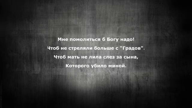 Видео-стих "Война православных" смотреть онлайн