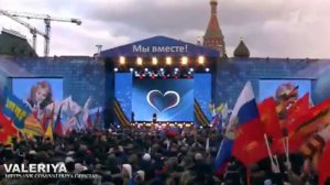 Валерия «Мы вместе»