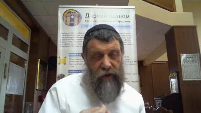 Урок по недельной главе, Хасидут смотреть онлайн