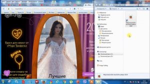 Как скачать, сохранить, извлечь картинку, фото с любого сайта!