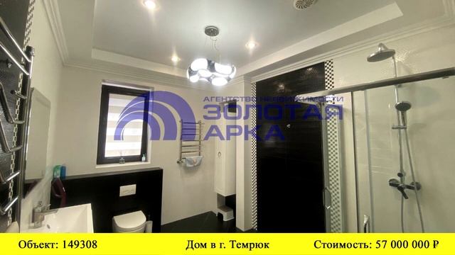 Купить дом в г. Темрюк| Переезд в Краснодарский край смотреть онлайн