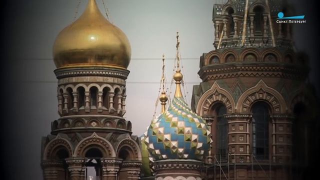 Любопытные факты о популярной достопримечательности Петербурга – Спасе на Крови смотреть онлайн