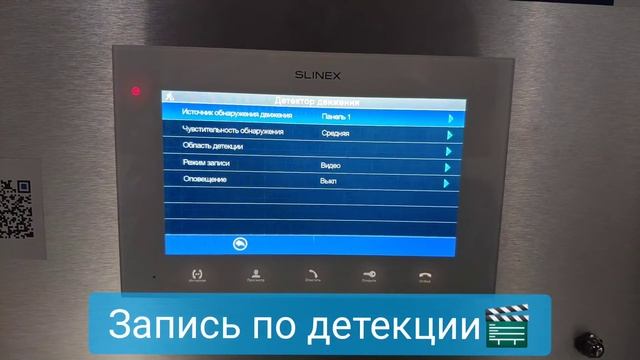 SLINEX SQ-07MTHD смотреть онлайн