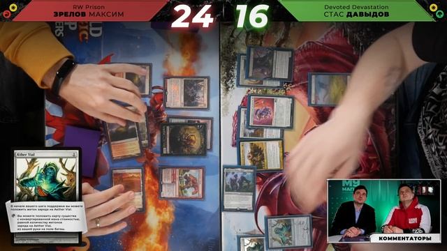 MODERN CUP | Devoted Devastation против RW Prison (ТОП 4, выпуск №5) смотреть онлайн