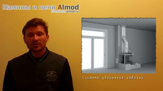 Дизайн каминов. Моделирование и разработка дизайна камина смотреть онлайн