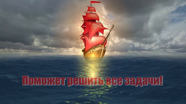 Пожелания для выпускников смотреть онлайн