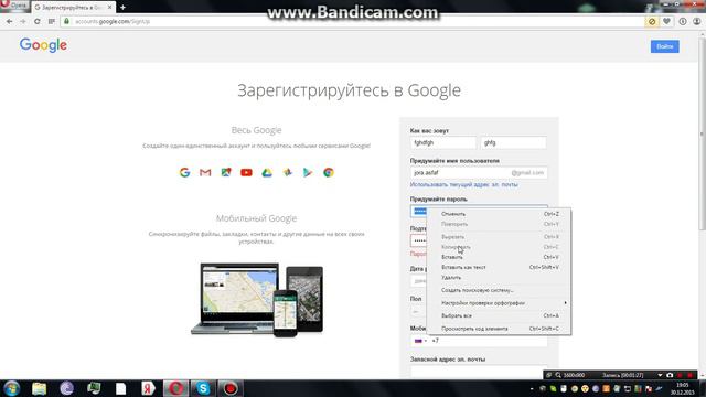 Как правильно настроить и зарегатся в YouTube смотреть онлайн
