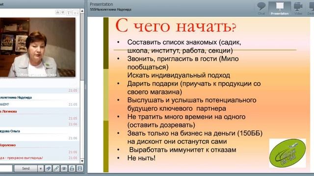 Малолеткина Надежда успешный старт 27 03 18 смотреть онлайн