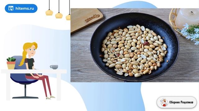 Цветочная уборка