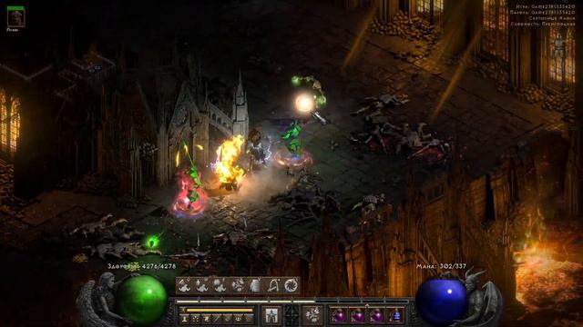 Diablo II: Resurrected. Вихревой варвар. Фармим Травинкаль, Диабло смотреть онлайн