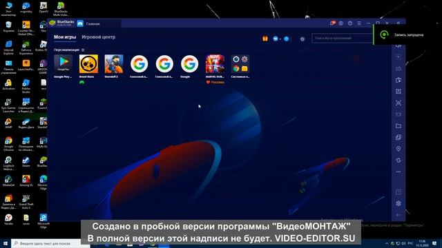 Как же скачать 