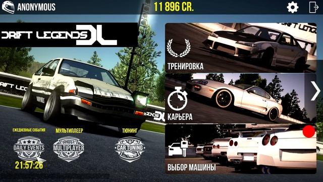 DRIFT LEGENDS - РАЗБИЛ ДРИФТОВУЮ АЕ86 смотреть онлайн