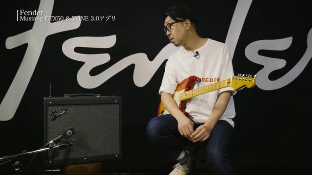 Fender / Mustang GTX50 & TONE 3.0アプリ【デジマート・マガジン製品レビュー】 смотреть онлайн