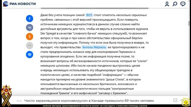 И. Данилов. Немцы нашли себе лучшего врага, чем Россия. Он нравится Америке смотреть онлайн