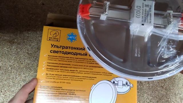 Ультратонкий встраиваемый светодиодный светильник Ecola 15W 4200K 220V DARV15ELC. смотреть онлайн