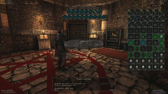 Готика Возвращение НБ (Union). Корона льда. смотреть онлайн