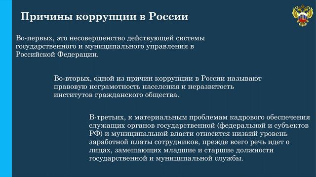 тема 1 2 смотреть онлайн