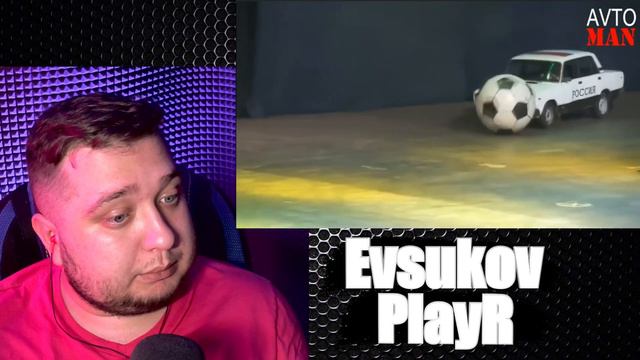 Evsukov Play СМОТРИТ Yuri The Professional ФУТБОЛ НА ЖИГУЛЯХ - РОССИЯ / АНГЛИЯ