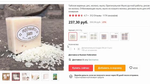 Товары из Китая для дома Электрическая духовка и другое смотреть онлайн