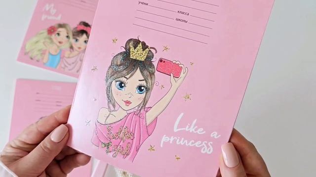 «Школьница». Школьные ученические тетради SVETOCH смотреть онлайн