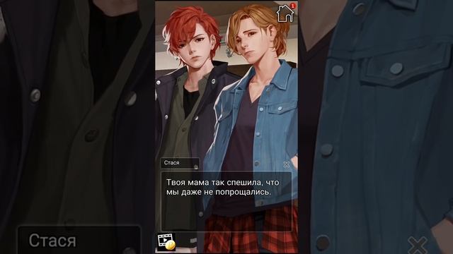 Nocturne of Nightmares 3 эпизод ?Встреча в реальности смотреть онлайн