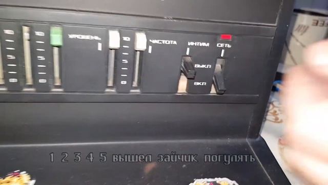 Цветомузыкальная установка УЦСМ Электроника ЦМ 2 СССР 1988 смотреть онлайн