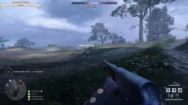 Battlefield 1, соскучился по батле смотреть онлайн
