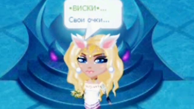 Клип||ХИМИЯ В БУТЫЛОЧКЕ||Аватария смотреть онлайн