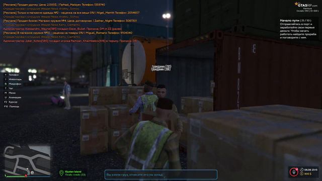 GTA 5 RP ONLINE НОВЫЙ SAMP ГДЕ Я БЫЛ РАНЬШЕ! смотреть онлайн