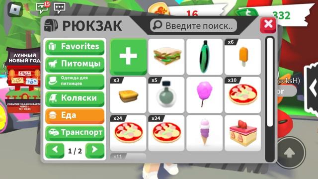 Даю людям еду и смотрю на их реакцию смотреть онлайн
