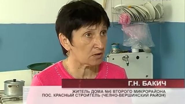 Жители поселка Красный Строитель боятся остаться без крыши над головой смотреть онлайн