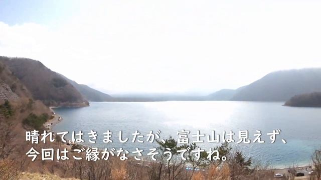 N-BOXの車窓から 春の時間旅行　聖地巡礼ひとり旅 смотреть онлайн