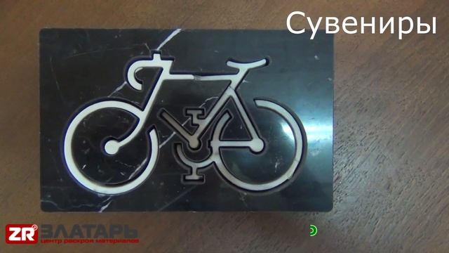 Гидроабразивная и Плазменная резка материалов Пластик, Камень, Стекло, Железо, Гранит Златарь Алмат смотреть онлайн