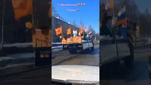 9Мая в Усинске смотреть онлайн