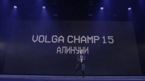VOLGA CHAMP XV | BEST SOLO CHOREOGRAPHER | АЛИНУЧИ