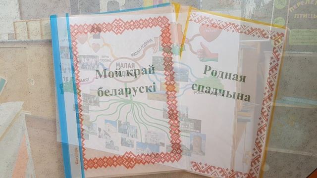 Моя родина-Беарусь! смотреть онлайн