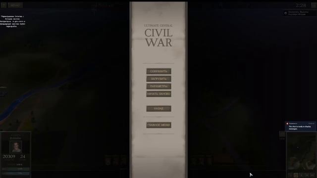 [RU] Ultimate General за Конфедерацию на самом харде. Затащим? смотреть онлайн
