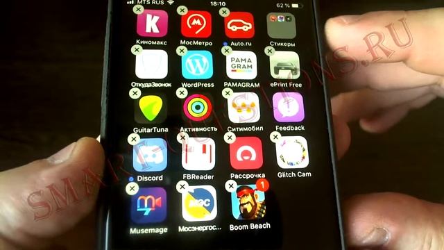 Как удалить приложение (программу) на Apple iPhone/iPad? смотреть онлайн