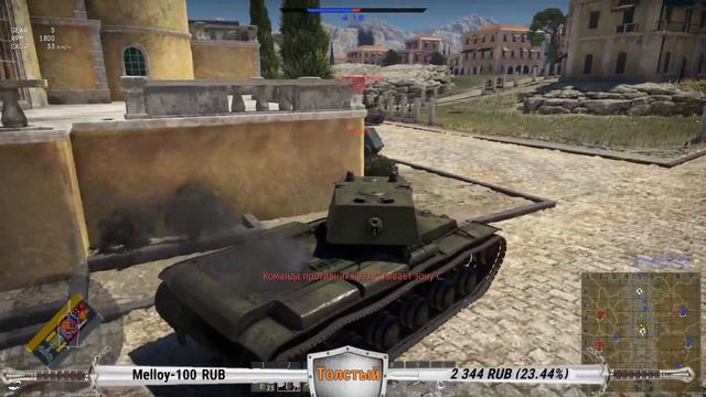 War Thunder качаю акк смотреть онлайн
