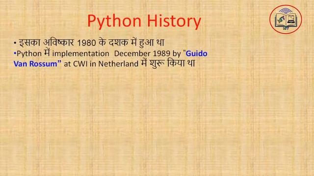 #python #1 Introduction to python || Hindi By-#mithun Prajapati смотреть онлайн