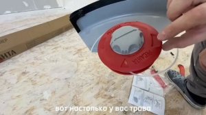 Обзор триммера Ресанта БТР2500П