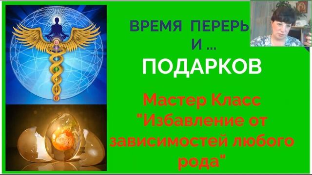 Исцеление с Архангелом Рафаилом смотреть онлайн