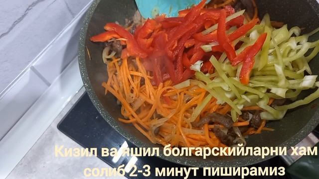 Феерия Вкусов