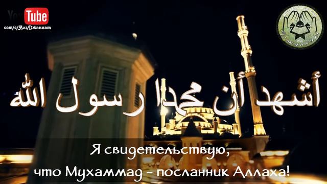 Азан Насыр ал-Катами. Мечеть "Сердце Чечни". смотреть онлайн