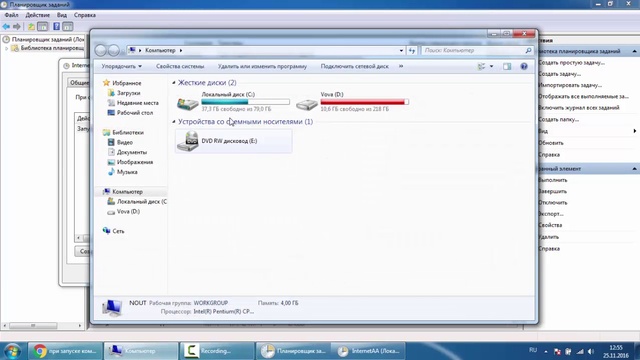 Браузер открывается при запуске компьютера с рекламой. Инструкция по решению проблемы. смотреть онлайн