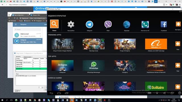 Мануал Telega Sender v1.8 - Софт для Telegram рассылки сообщений смотреть онлайн